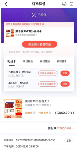 同程旅行订酒店机票火车票低价打车appAPP