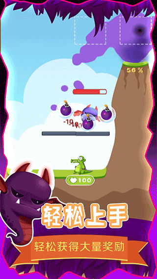 救救小鳄鱼游戏