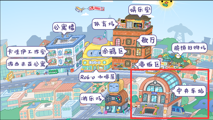 托卡世界三层自建房游戏