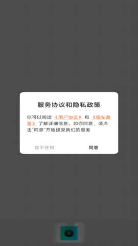 每日一剧APP