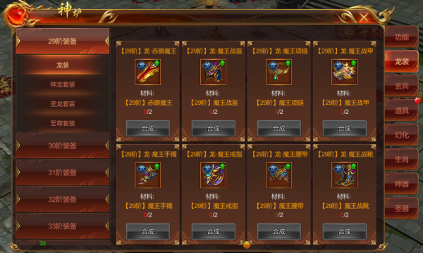 绿色打金传奇游戏