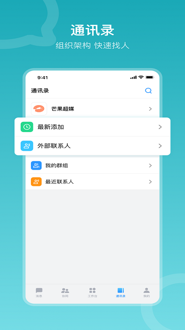 在芒APP