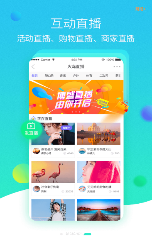 沭阳关注APP