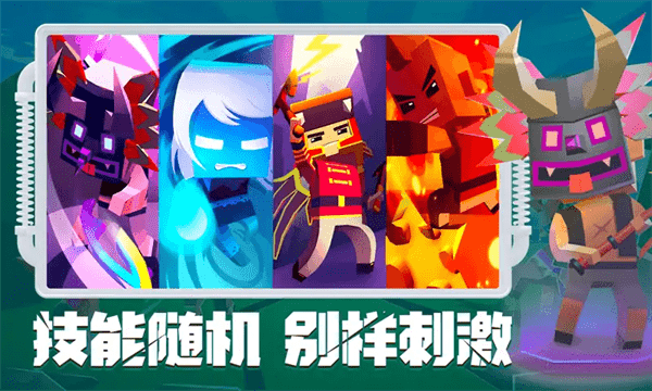 刀斧大乱斗手机版游戏