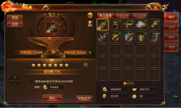 绿色打金传奇游戏