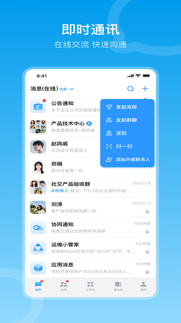 在芒APP
