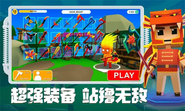 刀斧大乱斗手机版游戏
