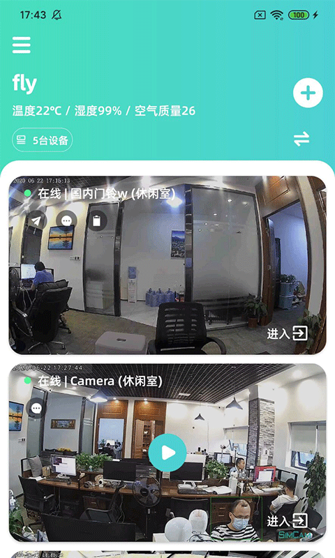 星AI手机版APP