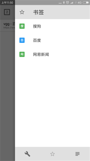 荔枝浏览器APP