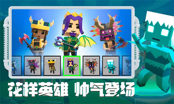刀斧大乱斗手机版游戏