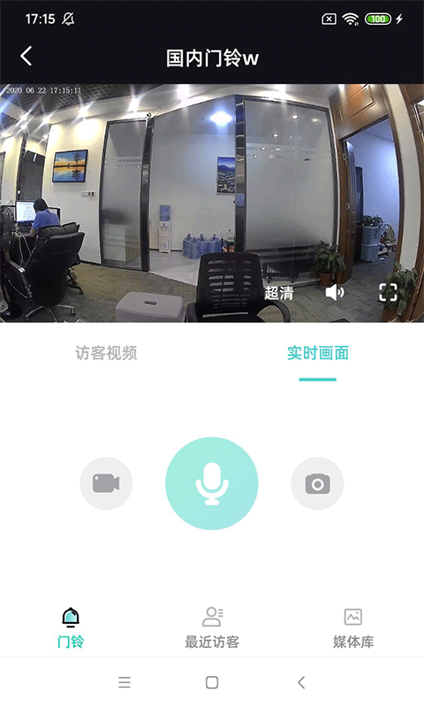 星AI手机版APP