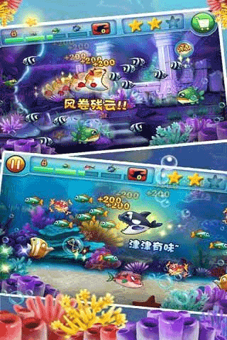 好大一条鱼红包版游戏