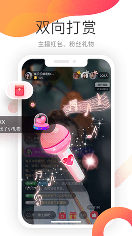 海贝淘官方版APP
