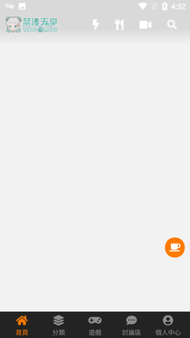 jmcommic2c.mic1.4.7下载APP