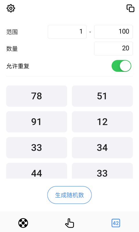 小决定转盘软件APP