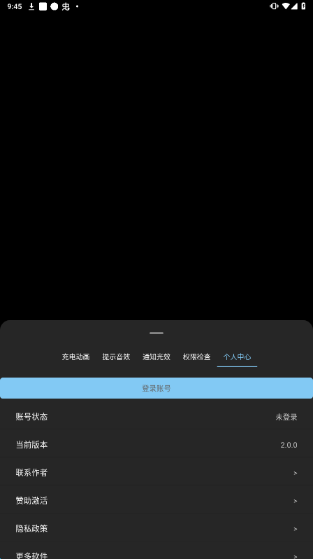 光兮APP