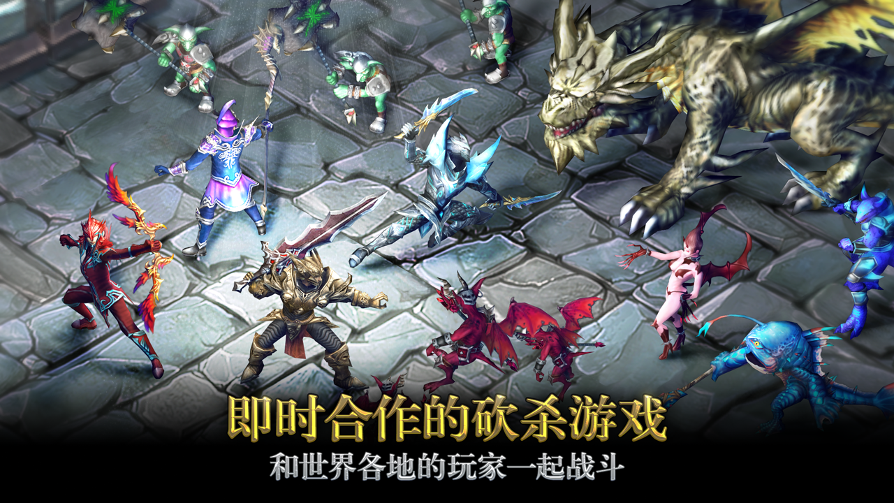要塞传奇FortressLegends游戏