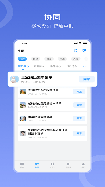 在芒APP
