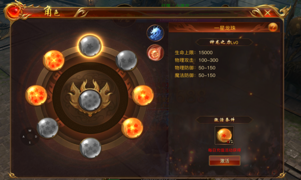 绿色打金传奇游戏
