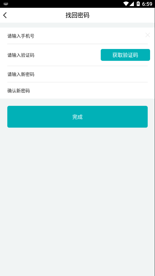 迷笛考级APP