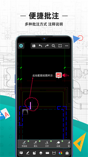 CAD看图王DWG快速看图APP