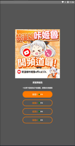 jmcommic2c.mic1.4.7下载APP