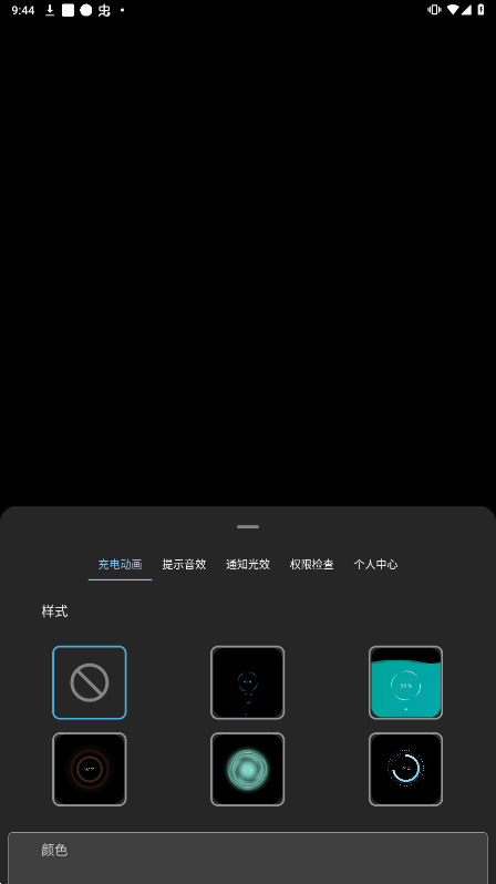光兮APP