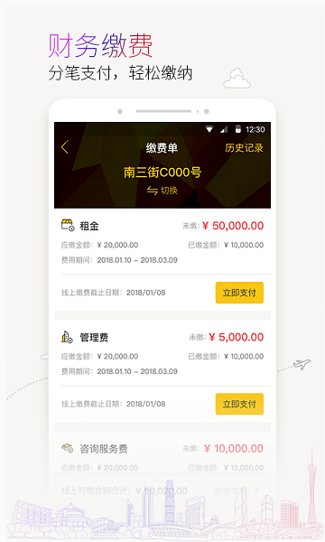 蜜尚APP