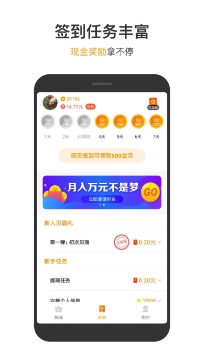 233乐园苹果版下载游戏