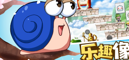 冒险岛枫之传说国服游戏