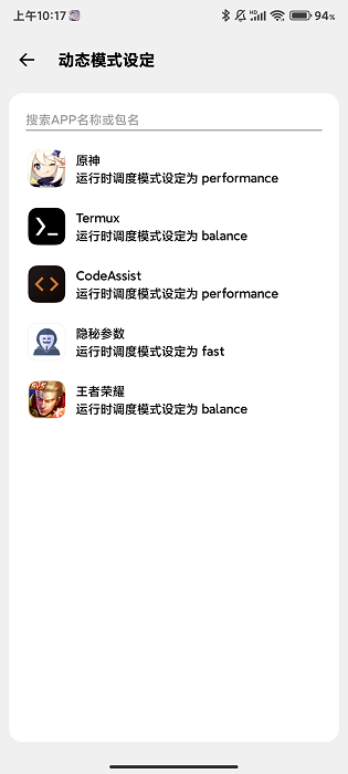 cutoAPP