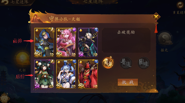 悠唐天下满v版游戏