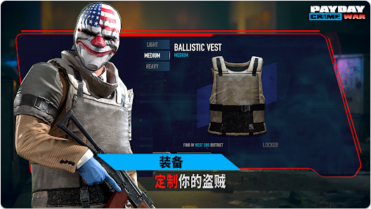 收获日武装战争内置菜单游戏