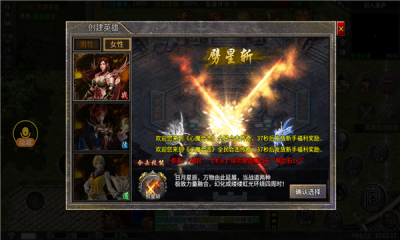 心魔游戏游戏