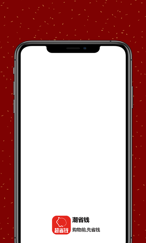 飞猪省钱APP