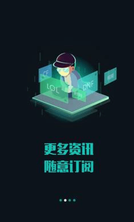 掌上wegame游戏