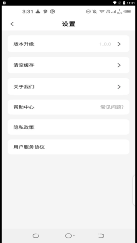 语言宝APP