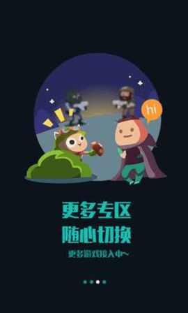 掌上wegame游戏