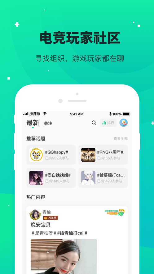 捞月狗陪玩APP
