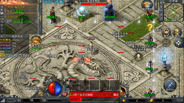 演义满V版游戏