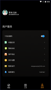 鸽鸽版香烟模拟器游戏