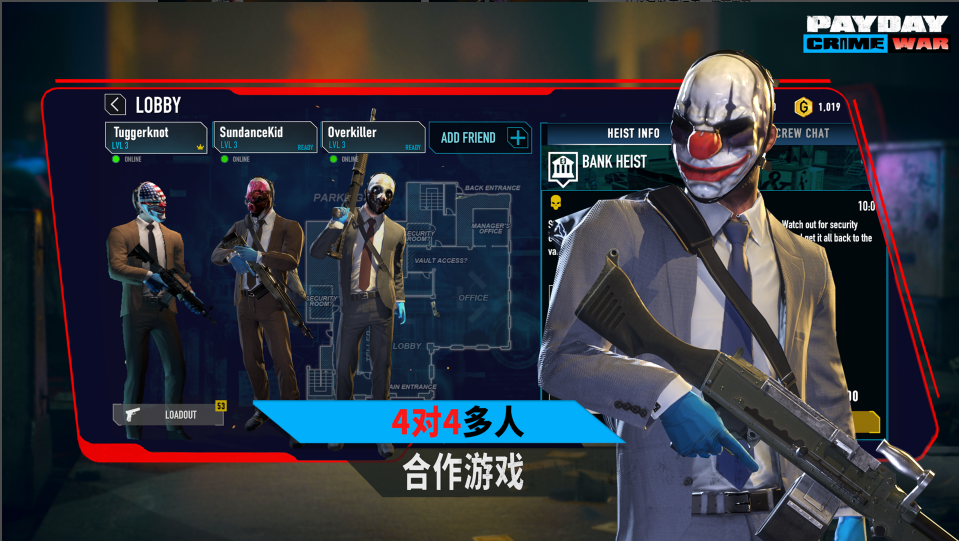 收获日武装战争内置菜单游戏