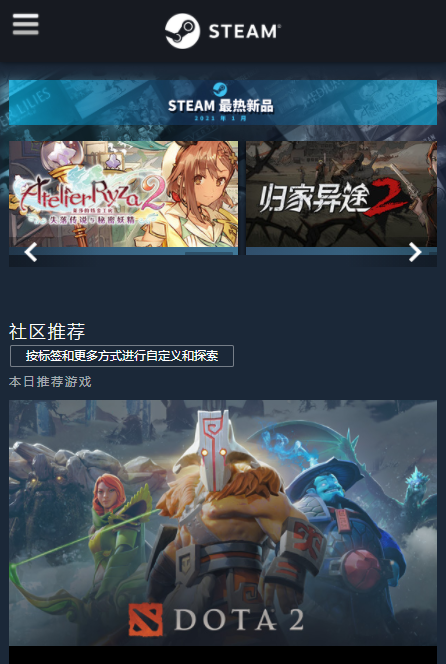 Steam官方版网站游戏