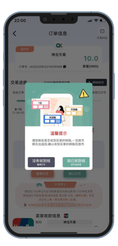 okpayAPP