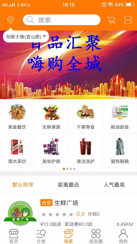 百品汇APP