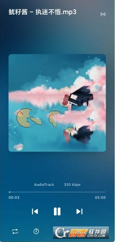 椒盐音乐APP
