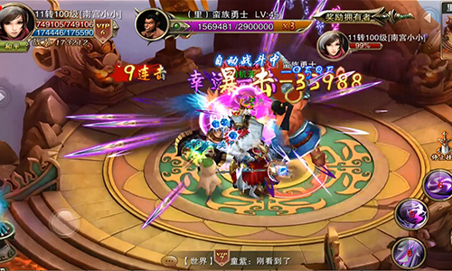 诸神黄昏征服游戏