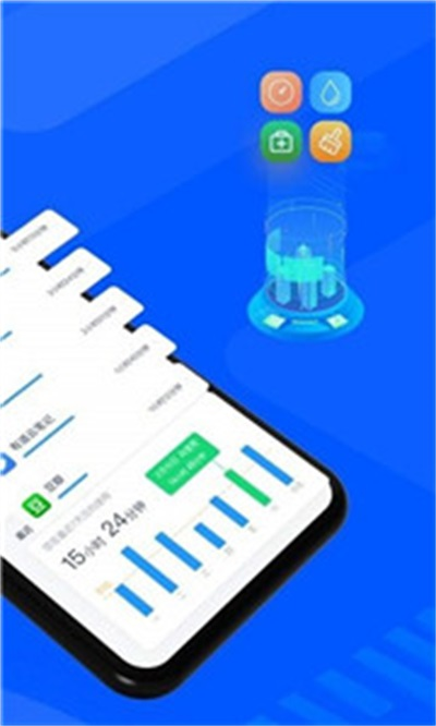时间统计局APP