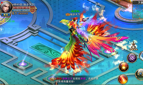 诸神黄昏征服游戏