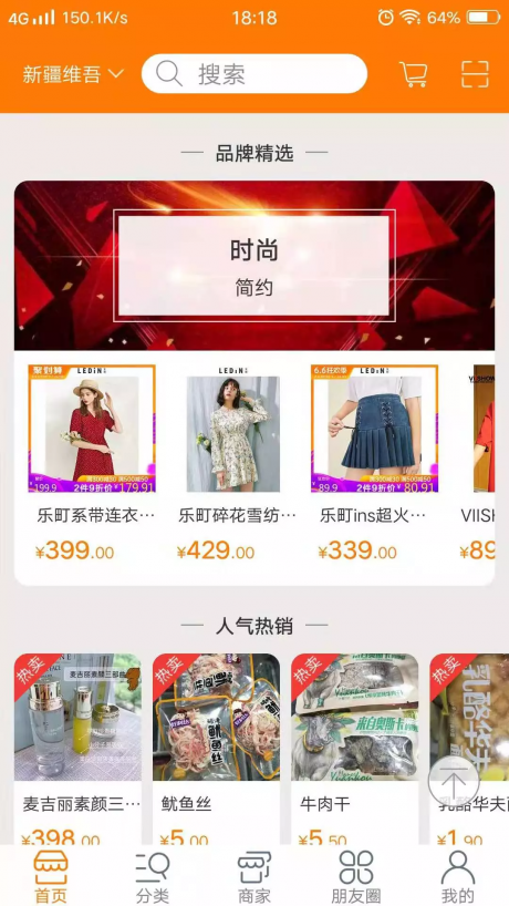 百品汇APP